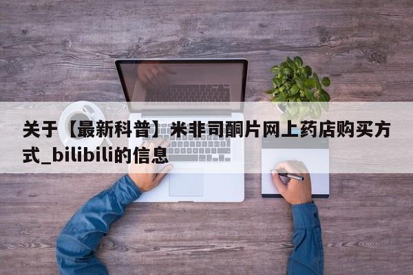 米非米索购买微信新闻 第49页