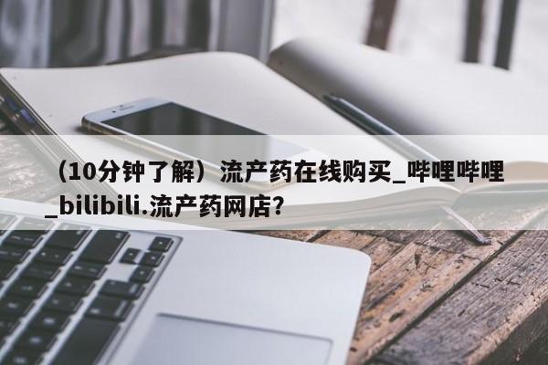 米非米索购买微信新闻 第29页