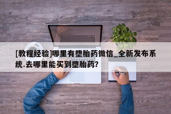 米非米索官方旗舰店新闻 第17页