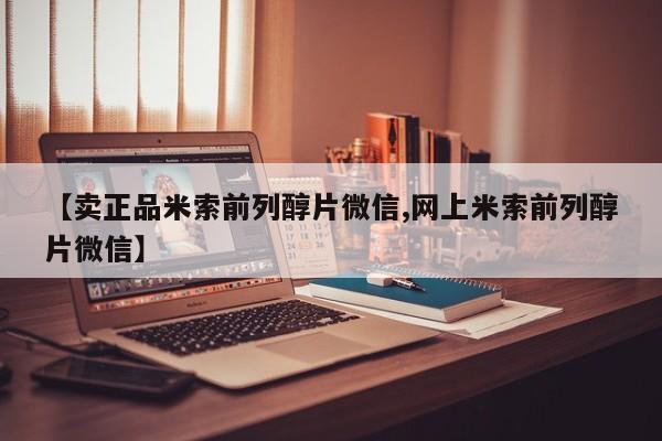 打胎药购买要闻 第5页