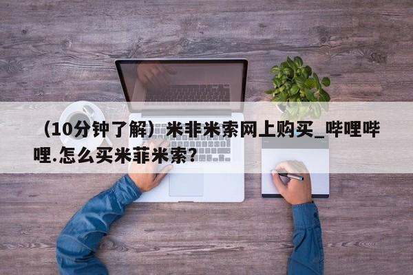 紫竹药业打胎药网购动态