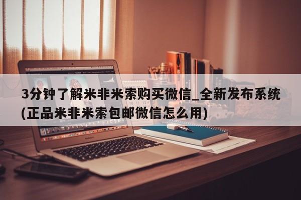 打胎药专卖打胎药专门卖店微信新闻